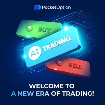 AI trading feauture in Pocket Option